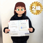 ARK英会話教室仙台　英検対策　２級合格